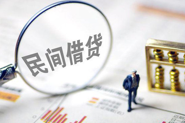 东莞急用个人借贷放款