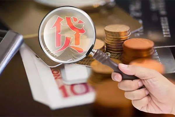 东莞急用贷款网