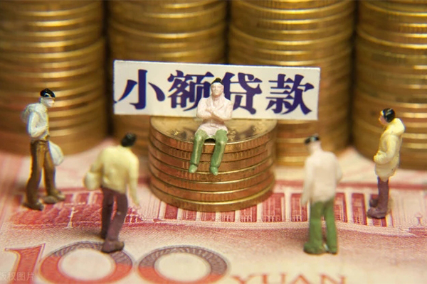 东莞急用空放贷款