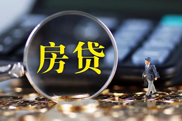东莞急用无抵押贷款