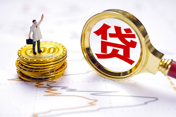 东莞急用正规身份证贷款