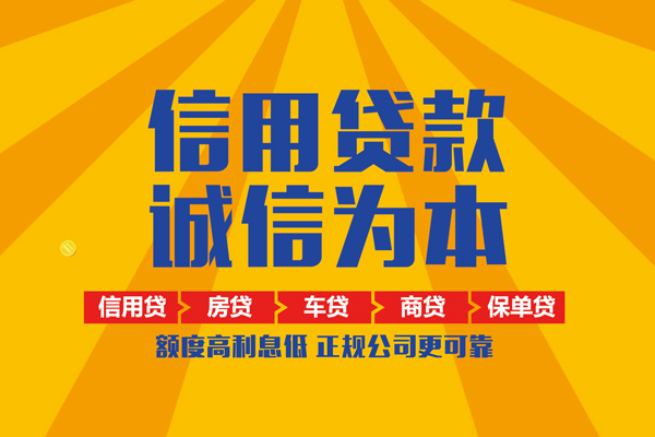 东莞急用用身份证借私借