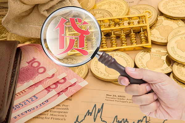 东莞急用身份证小额贷款