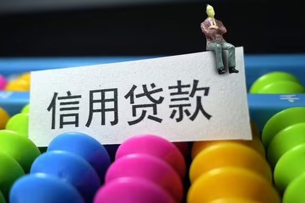 东莞急用短借急用钱