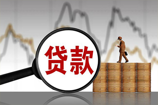 东莞急用正规个人借贷
