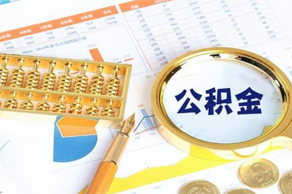 东莞急用私借贷