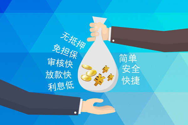 东莞急用私借空放短借