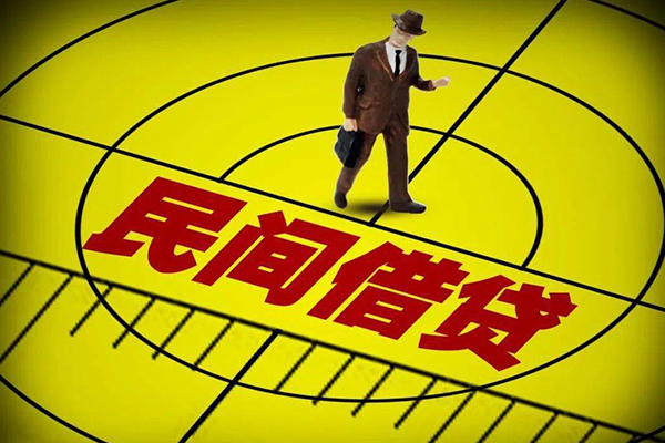 东莞急用哪里有民间借贷