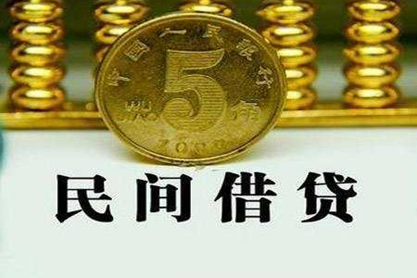 东莞急用信用贷款