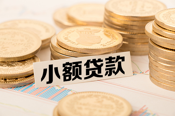 东莞急用身份证贷款平台