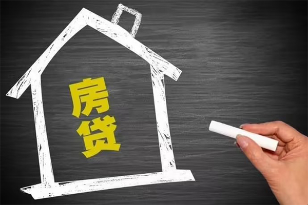 东莞急用贷款银行