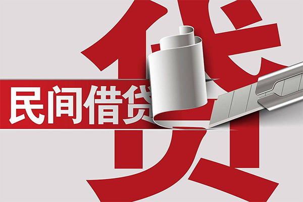 东莞急用空放借钱不看资产