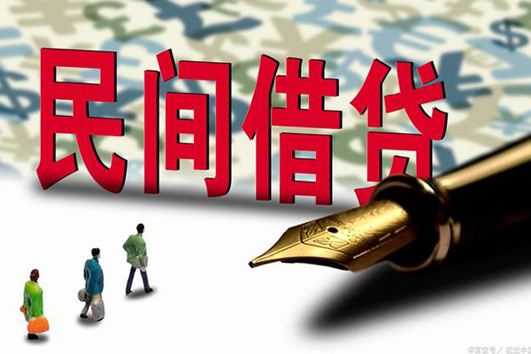 东莞急用信用贷款办理