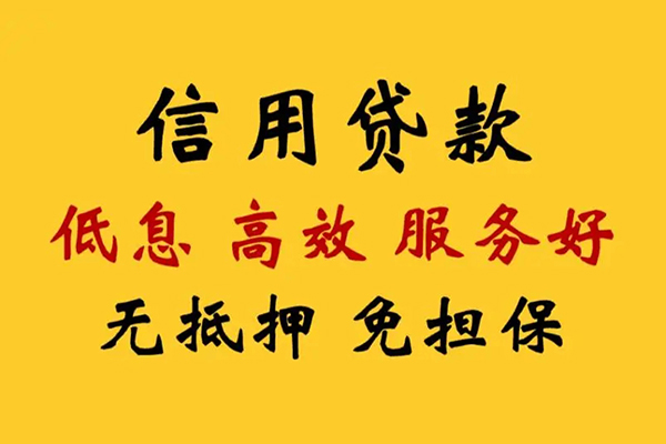 东莞急用私人短借