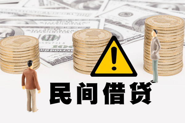 东莞急用空借放款