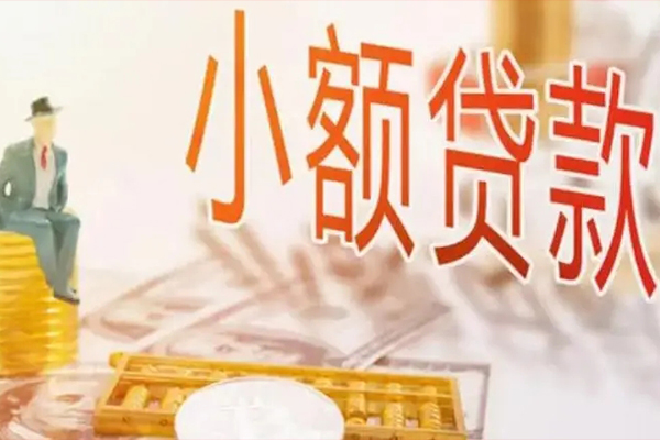 东莞急用私借空放短借