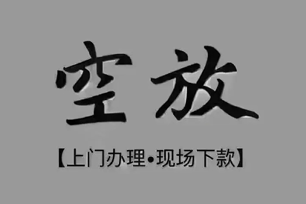东莞急用哪里可以信用贷款