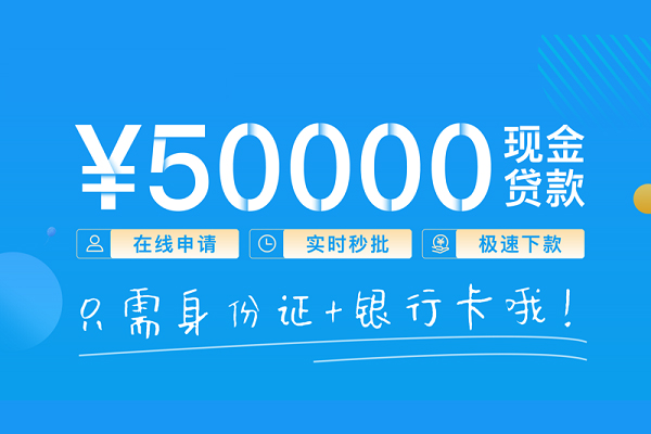 东莞急用私借上门放款