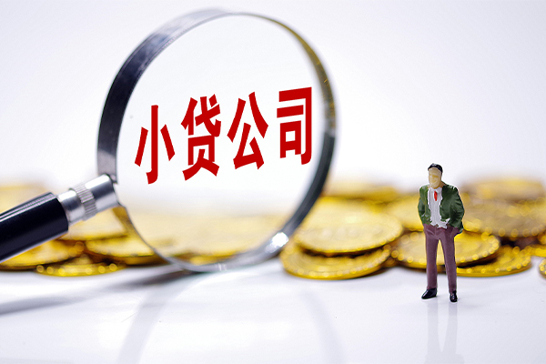 东莞急用民间大额借贷