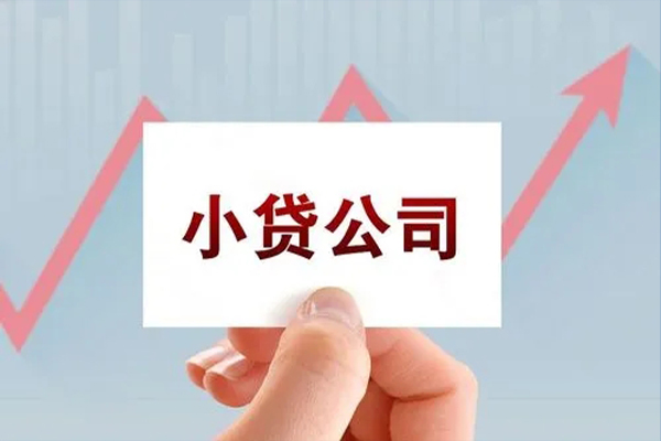 东莞急用个人私借