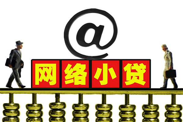 东莞急用空放私人借钱