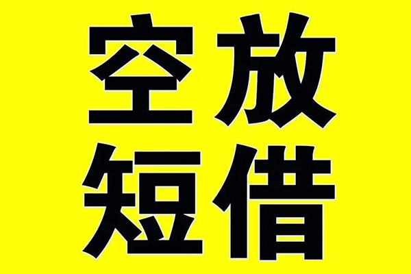 东莞急用做生意贷款